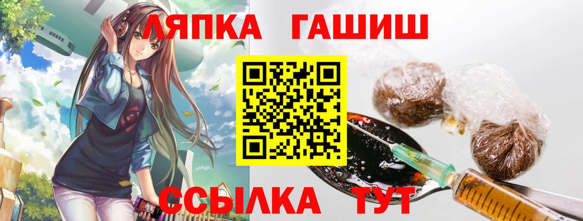 Alpha-PVP Узловая
