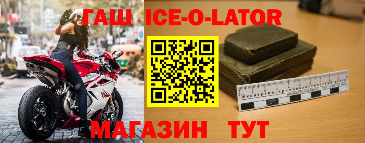Узловая  Марихуана  КОКАИН  Кодеин  МЕФ   Вход с VPN  А ПВП СК кристаллы  ГАШ 