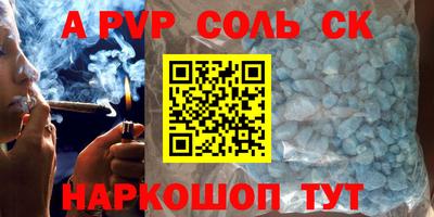 эйфоретик Кулебаки