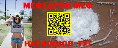 прущая мука Краснознаменск