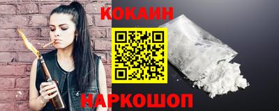 эйфоретик Кулебаки