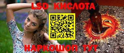 эйфоретик Кулебаки