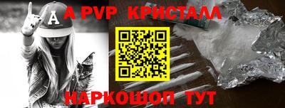 mdpv Кумертау