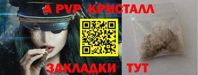 mdpv Кумертау