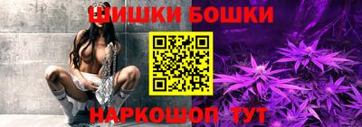 кокаин премиум Краснодар