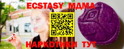 эйфоретик Кулебаки