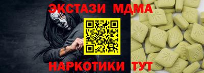 кокаин колумбия Краснокаменск