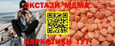 эйфоретик Кулебаки