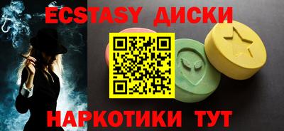 эйфоретик Кулебаки