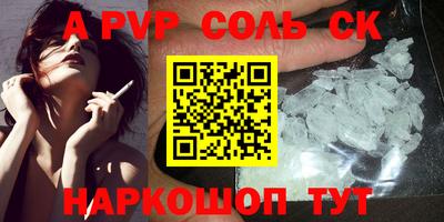 кокаин колумбия Краснокаменск