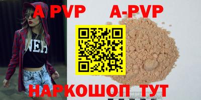 mdpv Кумертау