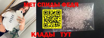 mdpv Кумертау