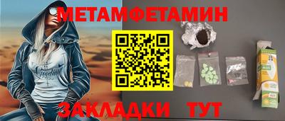 mdpv Кумертау
