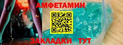 эйфоретик Кулебаки