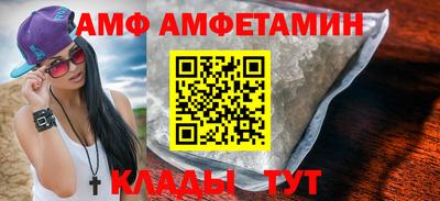 эйфоретик Кулебаки