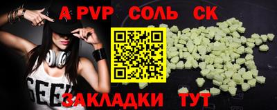 эйфоретик Кулебаки