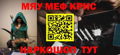 эйфоретик Кулебаки
