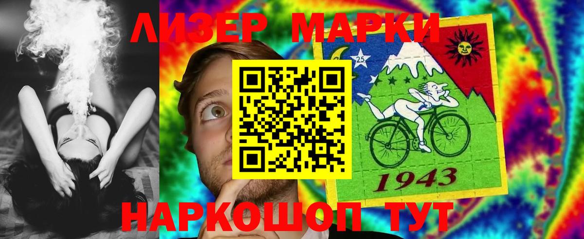 Узловая  LSD-25 экстази  Вход с VPN  LSD-25 экстази кислота  Лсд 25 экстази кислота 