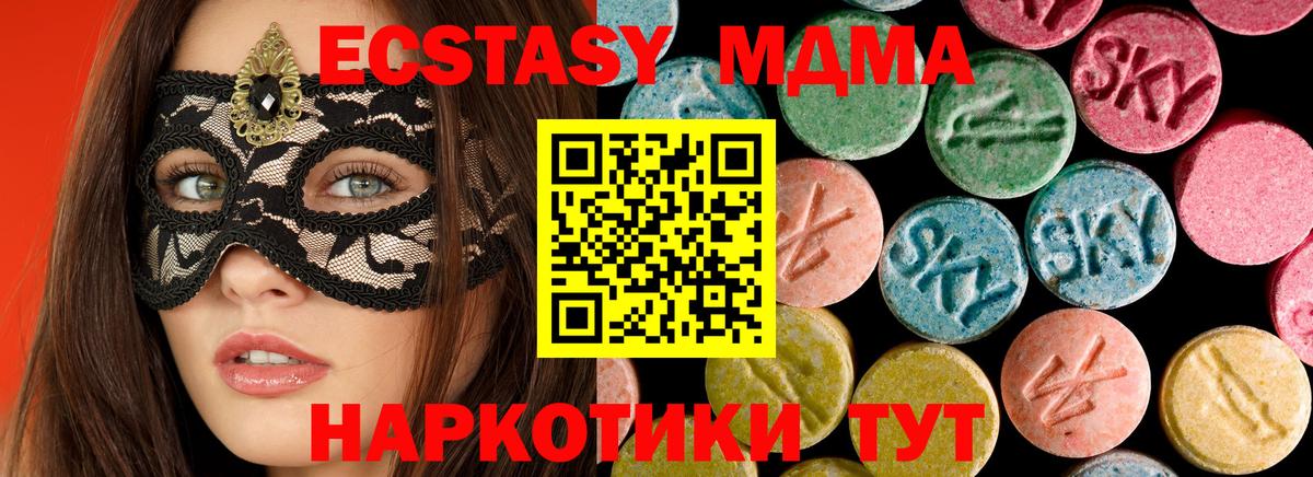 МДМА crystal Узловая