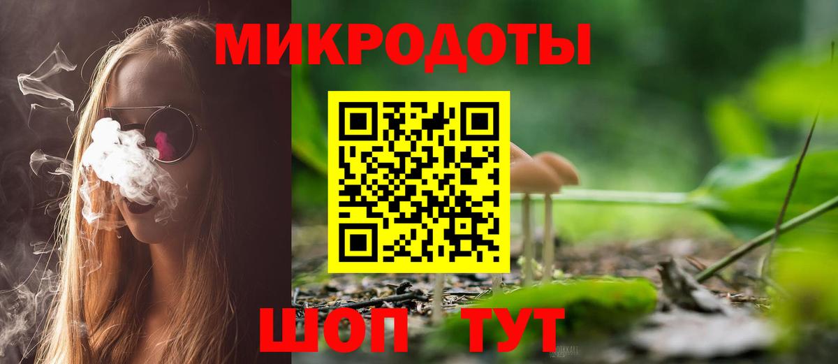Псилоцибиновые грибы MAGIC MUSHROOMS  Вход с VPN  Галлюциногенные грибы GOLDEN TEACHER  Узловая 
