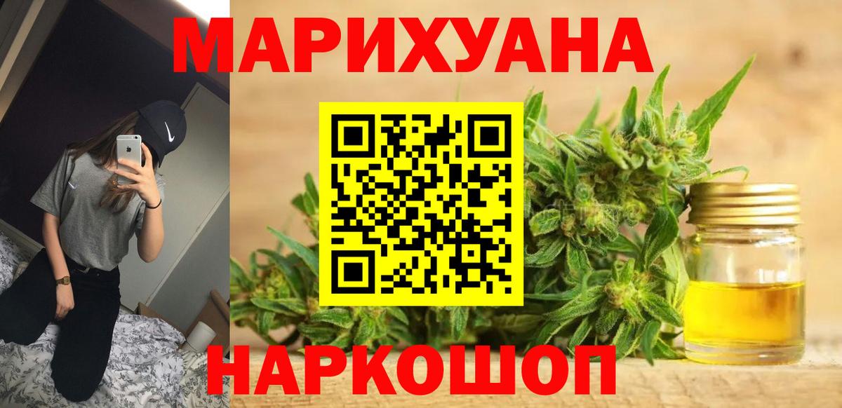 Шишки марихуана марихуана Узловая