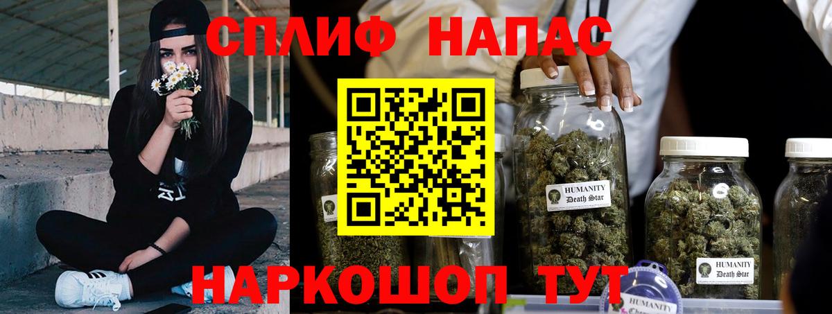 Бошки марихуана планчик  Вход с VPN  МАРИХУАНА тримм  Конопля THC 21%  Узловая  Конопля планчик 